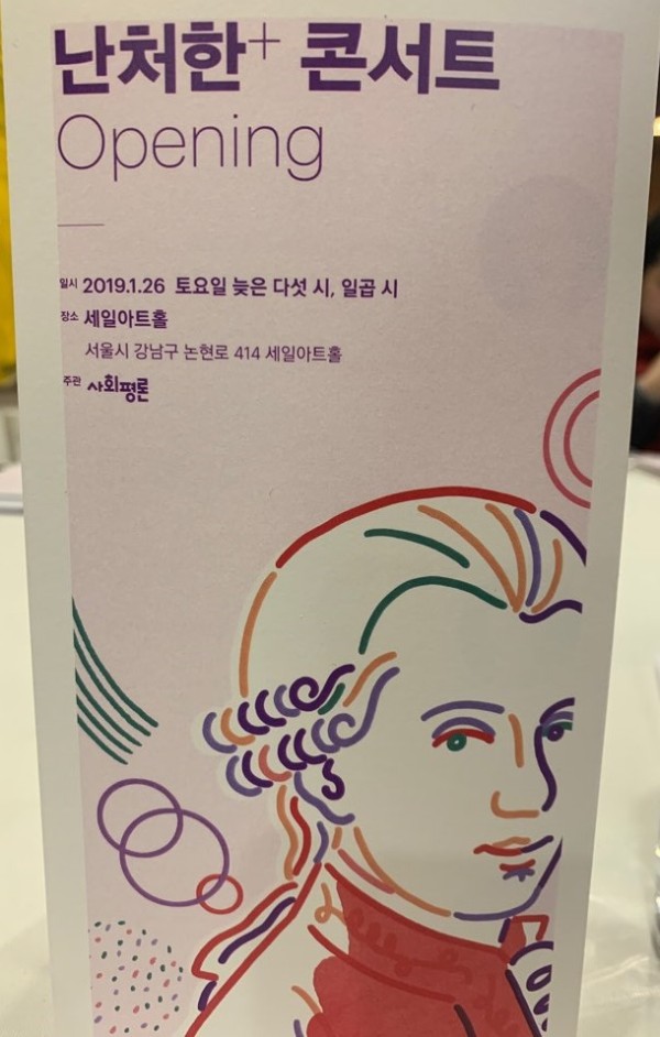 7a46ffdd1e758e0b2e10c39669361a00_1548580212_23.jpg